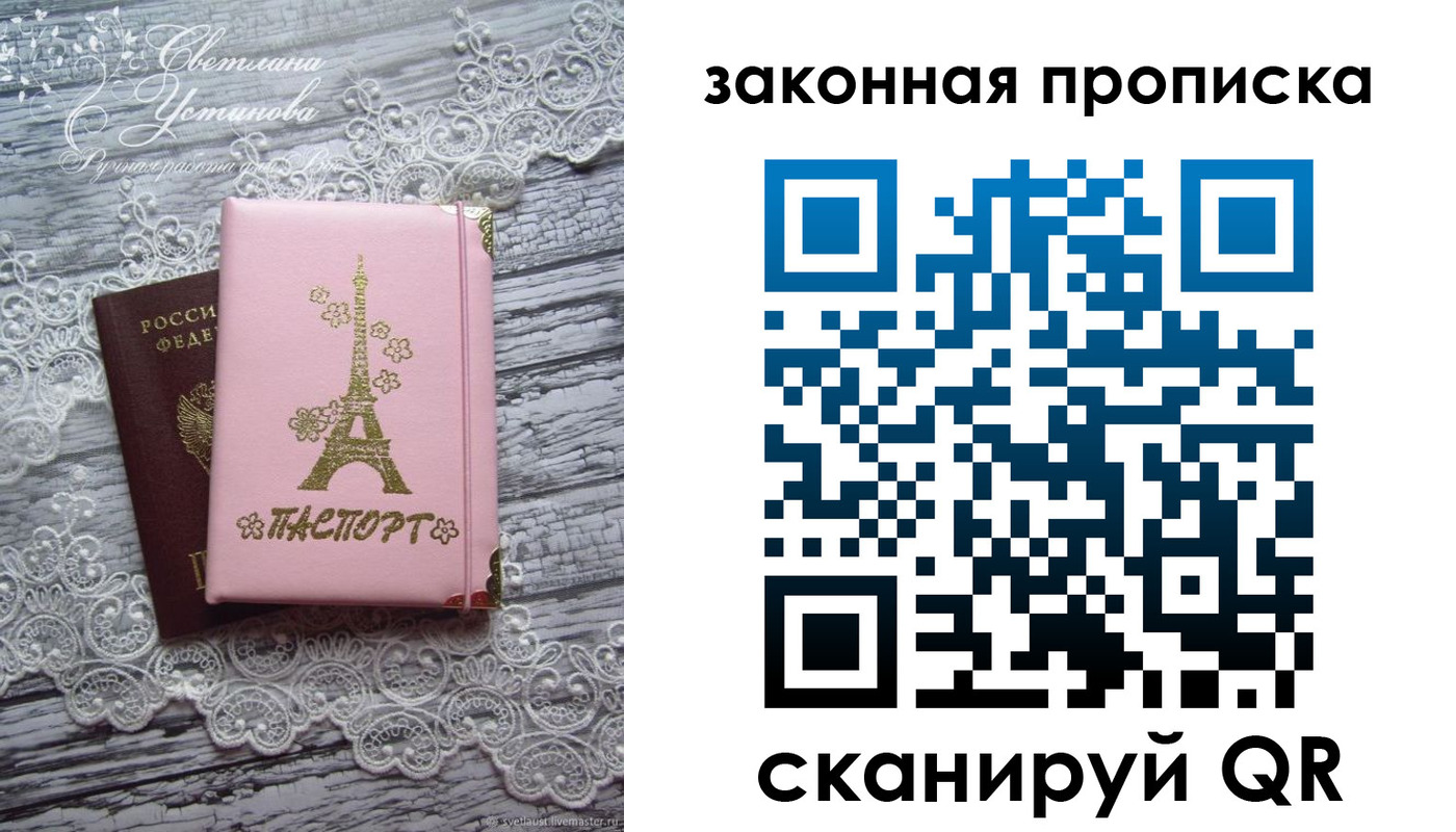 форма 3 в Гае